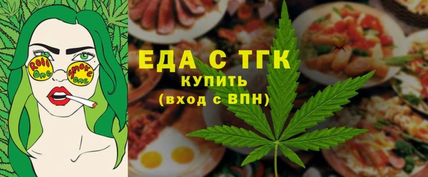 прущая мука Аркадак